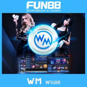 WM พาเลซ